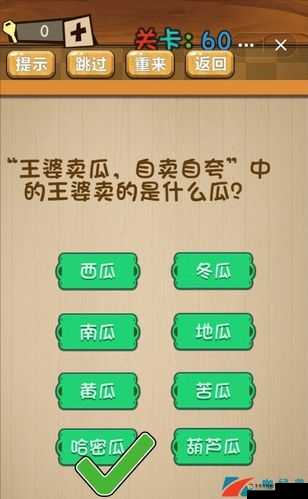 爆笑神器大比拼！神脑洞第5关通关秘籍，敲到脑袋都值得！