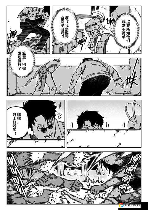 手残党必看！夺回漫画第三关卡到崩溃？这份保姆级攻略让你3分钟速通！