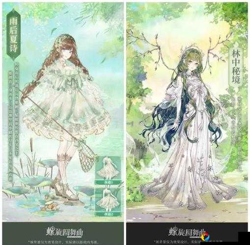 螺旋圆舞曲玩偶修理人套装获取全攻略！零氪党也能轻松拿捏绝美造型