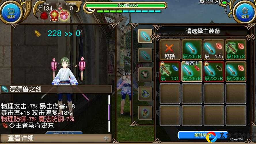 托拉姆物语匕首哪个强？实战必看的三大神器推荐！