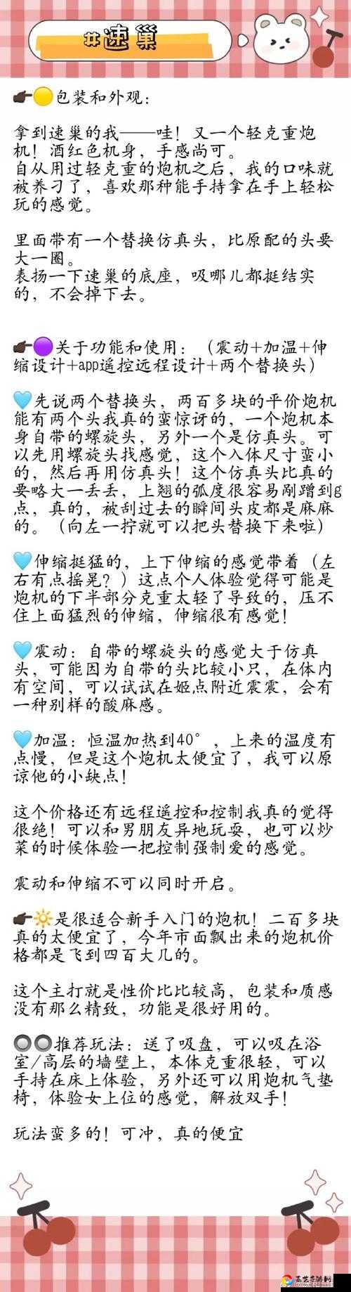 起偏器2通关必看！冬活偏振光超全攻略，3分钟教你无痛破解！