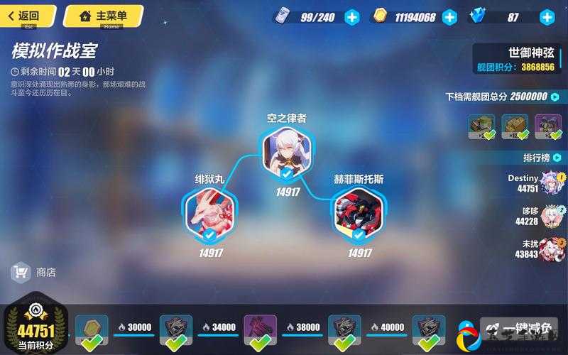 崩坏3海姆达尔护盾爆破攻略！3分钟教你秒破能量罩，新人也能轻松上手