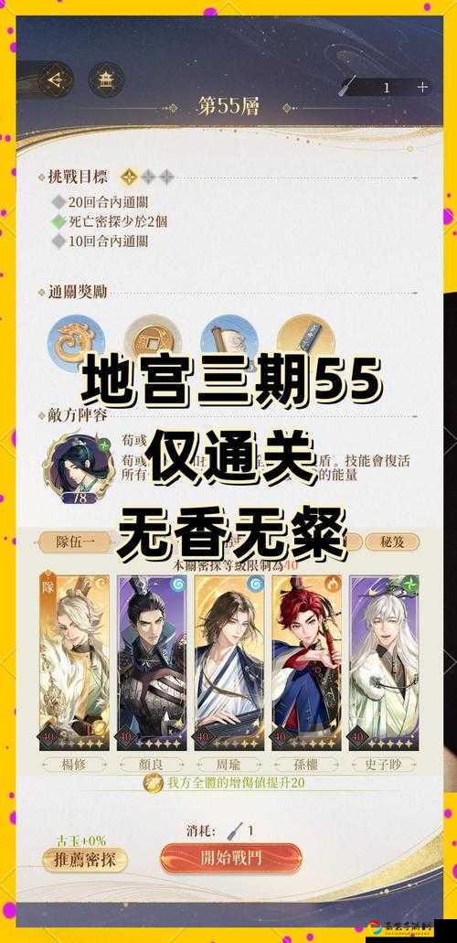 爆肝3天后绝了！古代人生买地全攻略，这篇真封神！