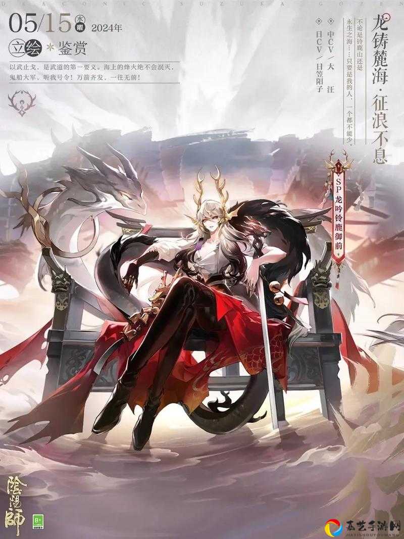 阴阳师番外风神之佑绝美哭了！这才是伏笔啊！