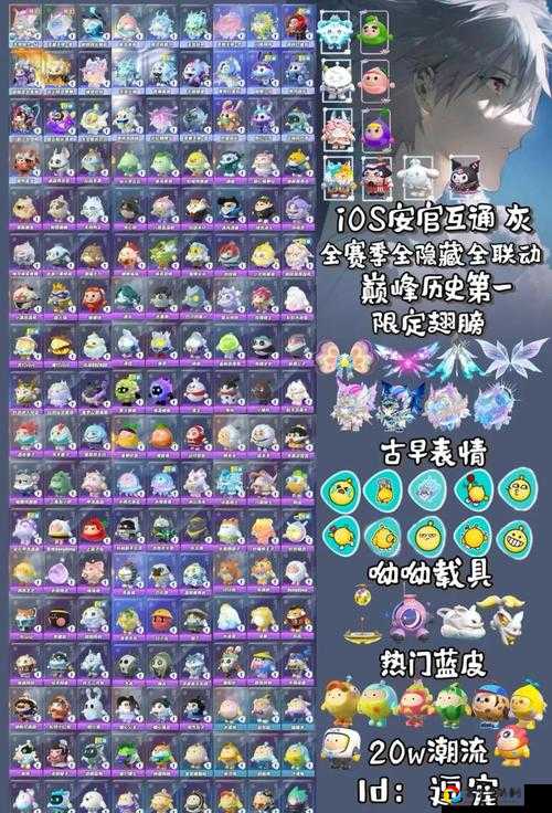 我的起源变异剑齿虎蛋必看攻略！3分钟教你轻松获取隐藏珍宝