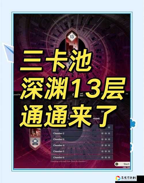 崩溃关卡必看！神脑洞游戏第135关井底爬出秘诀，手残党也能3分钟通关！