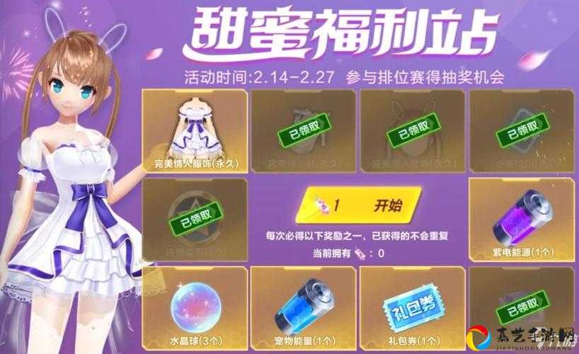 QQ飞车手游白泽获取攻略！萌宠控必看，3步轻松抱走神车！