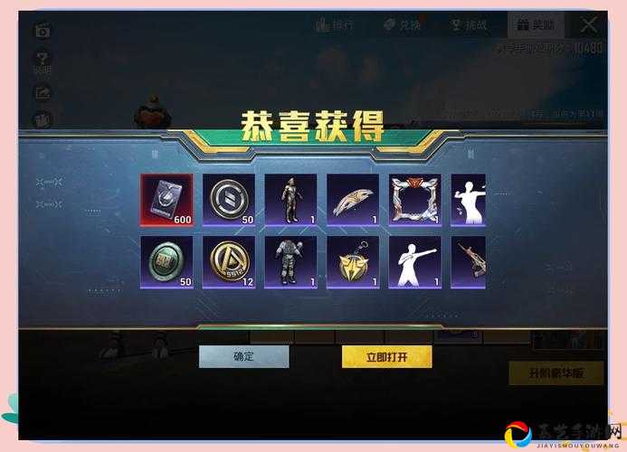 刺激战场克莱尔皮肤免费领！手把手教你3步轻松白嫖绝美战甲