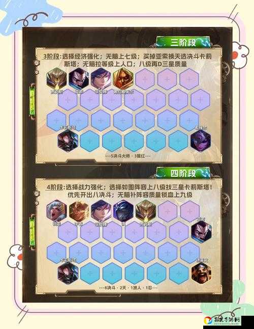 剑灵革命1000人战争必看攻略！势力对决血战到底怎么打？