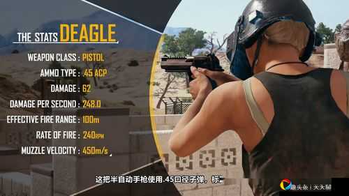 和平精英沙漠之鹰威力实测！这把枪到底强在哪？新手必看攻略