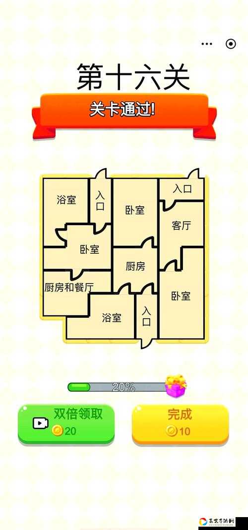 按钮之谜3关通关神操作！爆哭后终于整理出这套零失败攻略