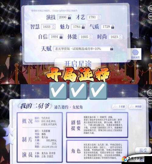 模拟江湖前期门派必看！新手从零开始运营的保姆级攻略