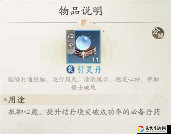 爆肝整理！放他去修仙洞府必看攻略，这些隐藏玩法让我惊呆了！