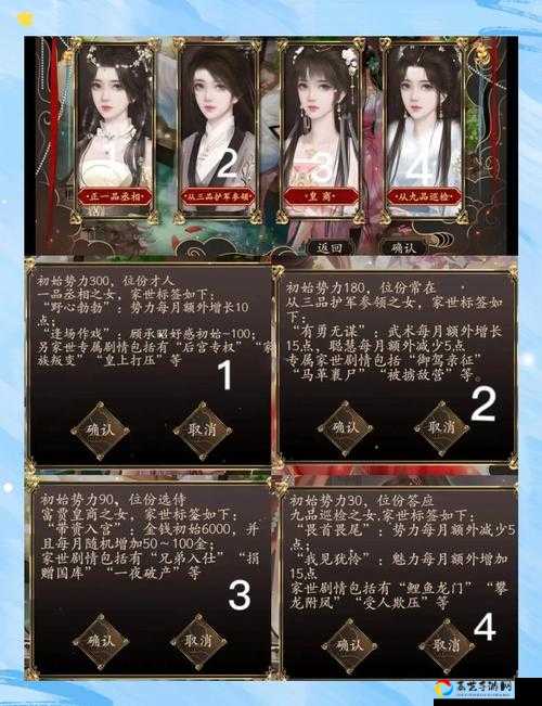 爆肝实测！玉锦宫妃套装5天速刷攻略