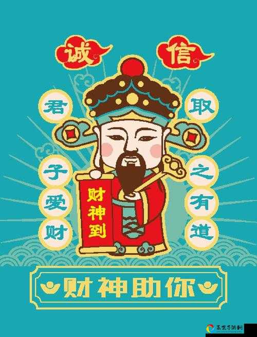 一亿小目标2财神大会必看！范蠡暴击通关秘籍大公开🔥