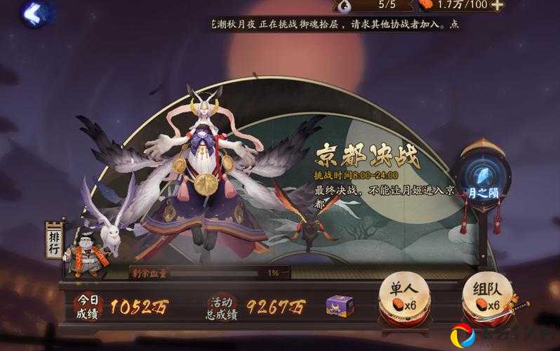 爆哭推荐！虚假之月第九天必过阵容！阴阳师411假月九日破局神技公开