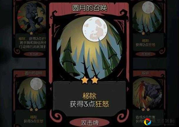 月圆之夜狼人版木匠刷怒流打法全解析！3分钟教你闭眼通关