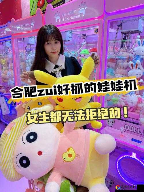 神武4手游抓娃娃机必看！手残党也能秒变大神的终极攻略