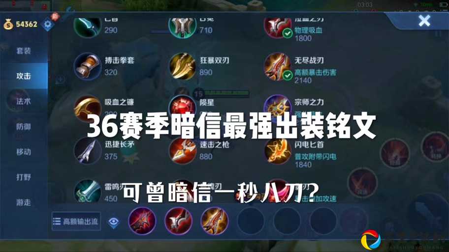 急转王者荣耀盘小古信物必看！3分钟教你轻松拿隐藏信物