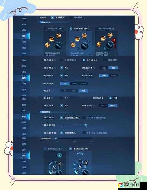 王者荣耀实战模拟玩法怎么玩？零基础秒变大神的秘密玩法大公开！