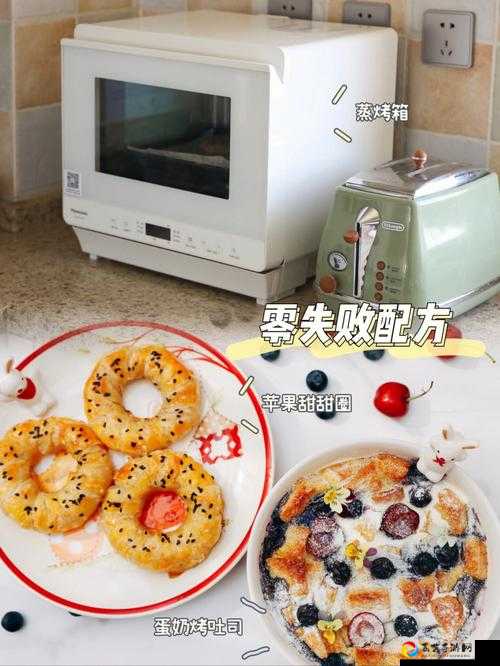 剑网3指尖江湖神仙烤制作配方大公开！手残党秒变大厨的绝了攻略