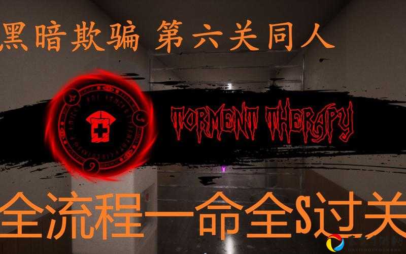 卡关到崩溃？成语升官记第87关答案速通攻略！爆哭推荐这篇救我命！