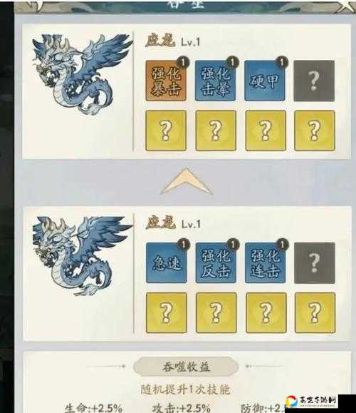 合体期能不能进门派？这篇攻略让我少走3个月弯路！