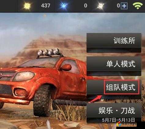 求生之战匕首到底有多强？深度解析隐藏技巧+实战必看攻略