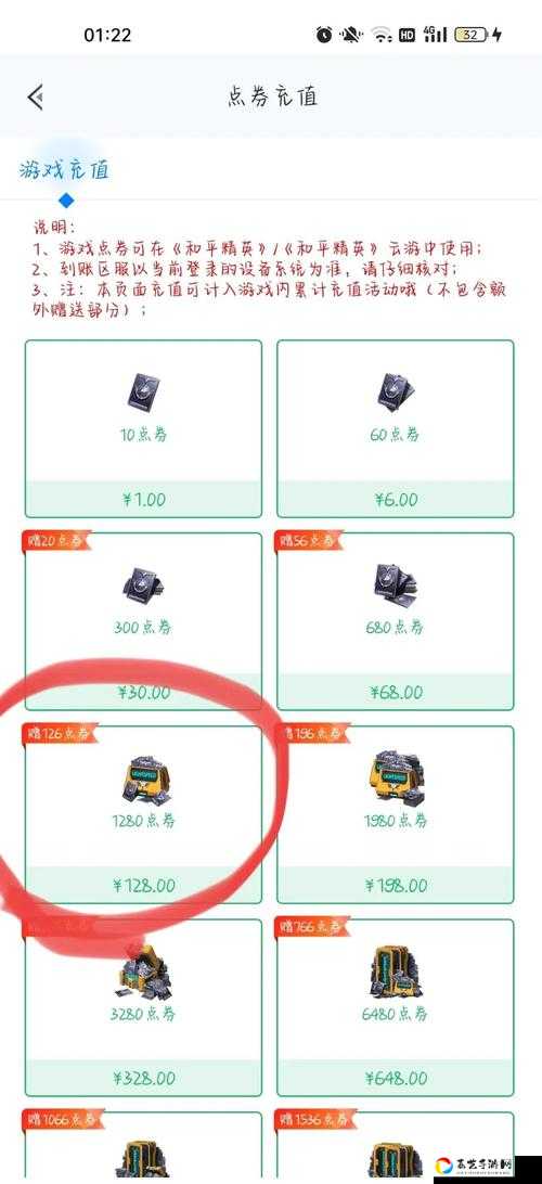 和平精英抽奖BUG绝密教程！100%实测卡到永久皮肤，手慢无！