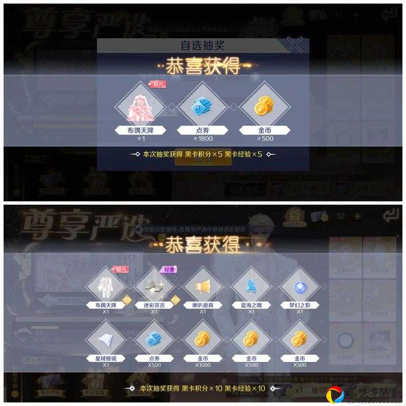 跑跑卡丁车手游R8速抢攻略！零氪党必看！3天白嫖技巧公开🔥