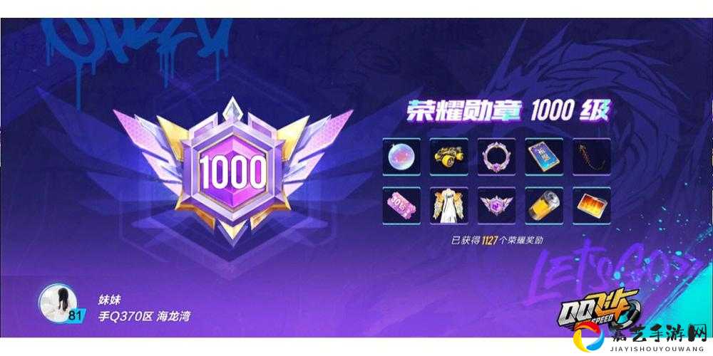 QQ飞车手游1周年专属戒指0元领？预约蛋糕藏着3个惊喜！
