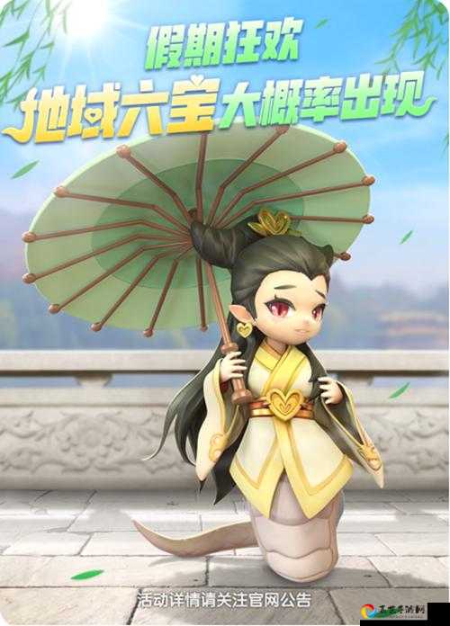 一起来捉妖半周年头像框绝美上线！3步领限定奖励速戳~