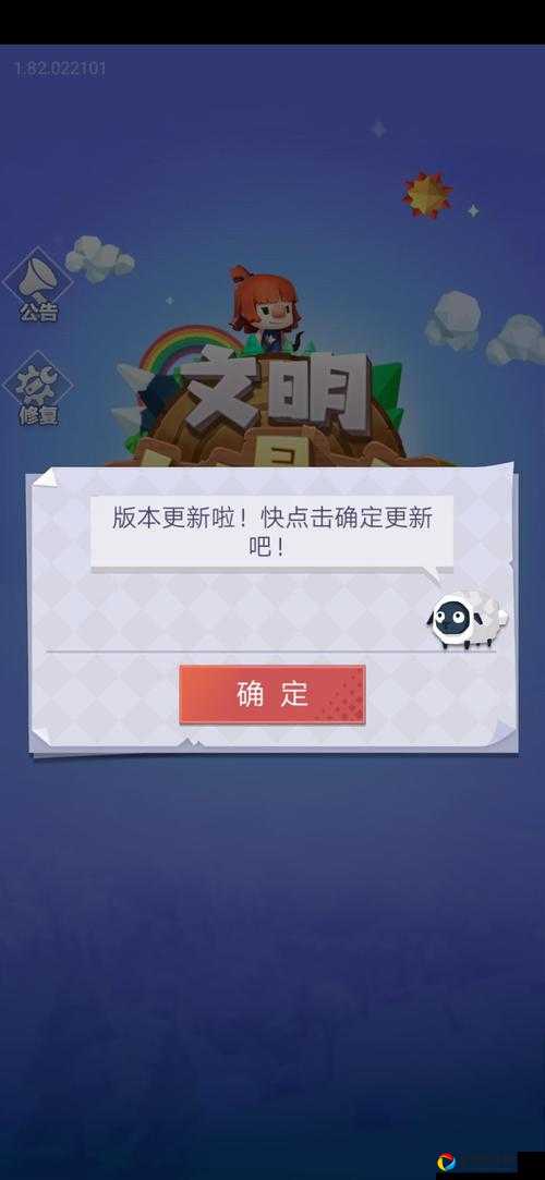 暴哭求救！成语升官记第167关答案大公开，再卡关你就疯了吧！