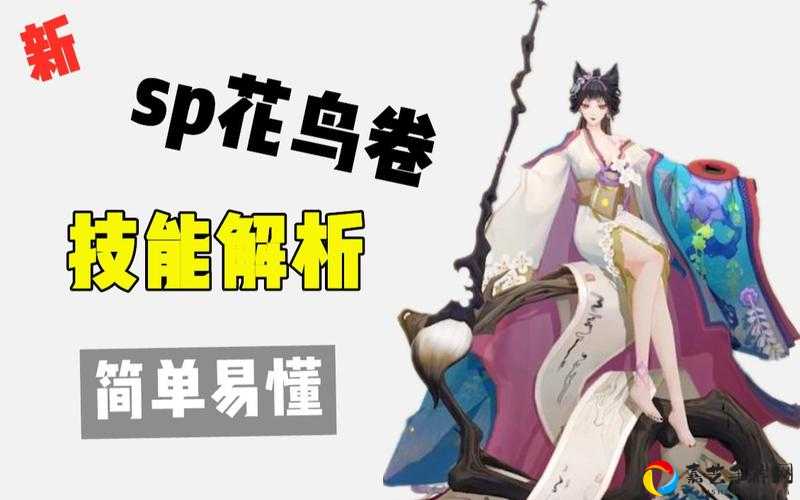 花鸟卷技能逆天！看完这招教你秒变阴阳师大神