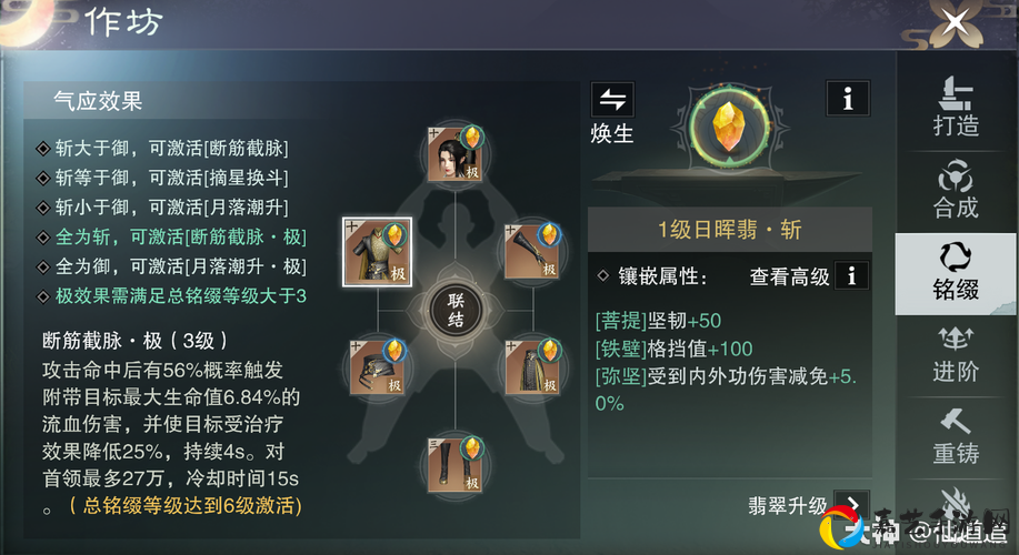模拟江湖门派暴富秘籍！初期赚钱全攻略速看