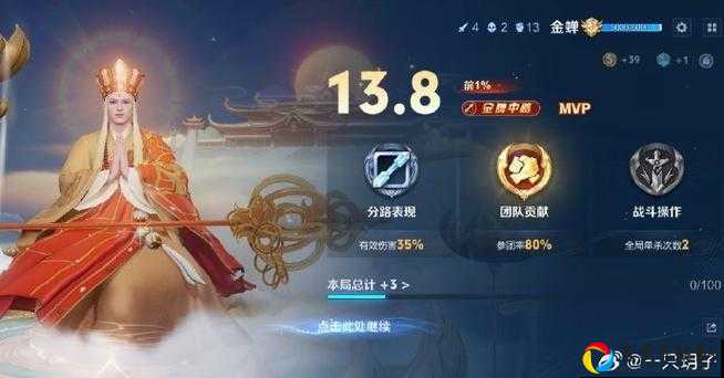 零门槛秒懂！王者荣耀竞技值速刷攻略，5招助你轻松登顶！