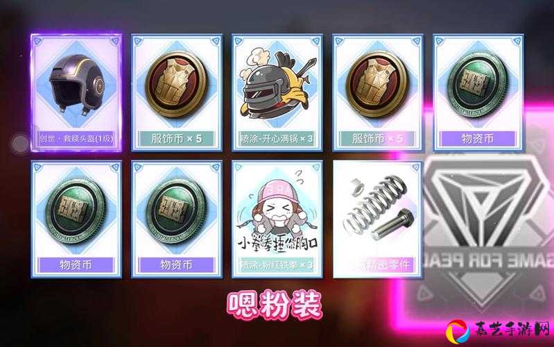 和平精英1212新军需绝了！这套物资错过直接哭晕在厕所
