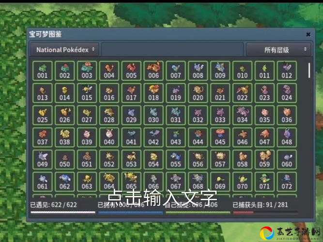 Temtem速度刷爆攻略！3分钟教你速刷速度值稳赢对战！