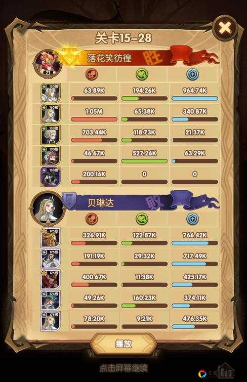 剑与远征绿裔阵容零基础攻略！3天速成最强搭配保姆级教程