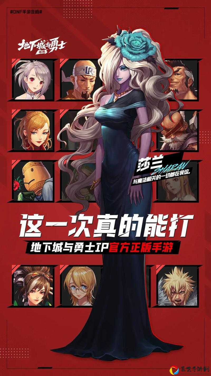 DNF必看！再战魔界副本入口全公开！零失败通关攻略速戳！