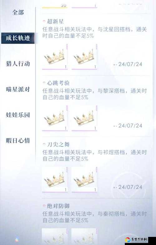 明日之后生活记录者称号必看！3步解锁隐藏成就攻略