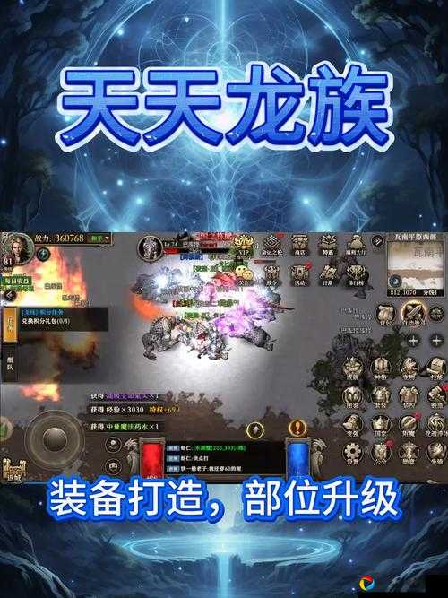 爆肝实测！龙族幻想格斗家血统加点闭眼推荐，秒变副本输出天花板！