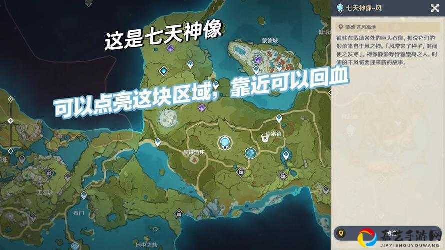 Temtem特防刷怪必看！特防速刷隐藏点位+坐标攻略，轻松上阵绝了！