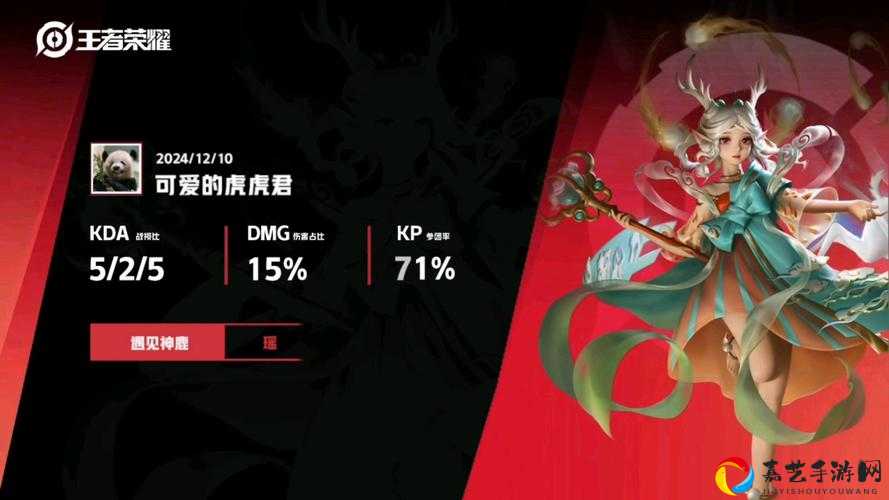王者荣耀新英雄瑶定位大揭秘！萌系辅助竟藏着爆发输出逆天技能！