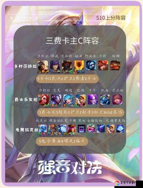 云顶之弈手游账号切换全攻略！手把手教你30秒搞定双账号！