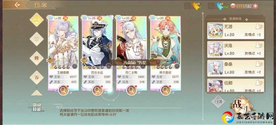 绝了！这四位食魂拿到珐琅彩膳具秒变战神