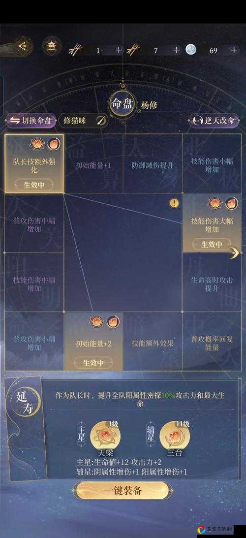 零基础必看！团子家族超详细通关攻略，萌新也能轻松拿三星！