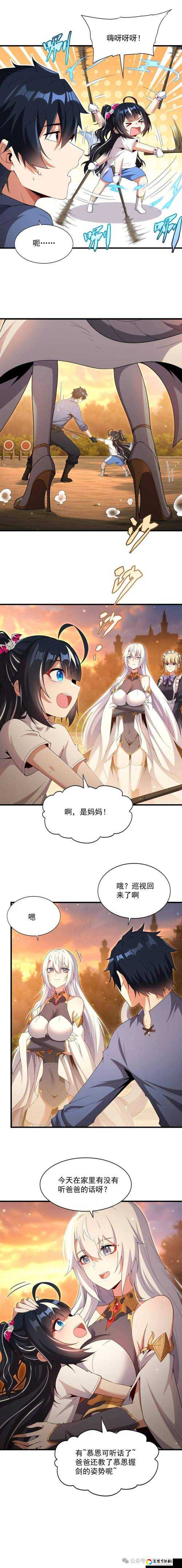 龙族幻想蛇岐八家异闻任务必看！手把手教你触发隐藏剧情