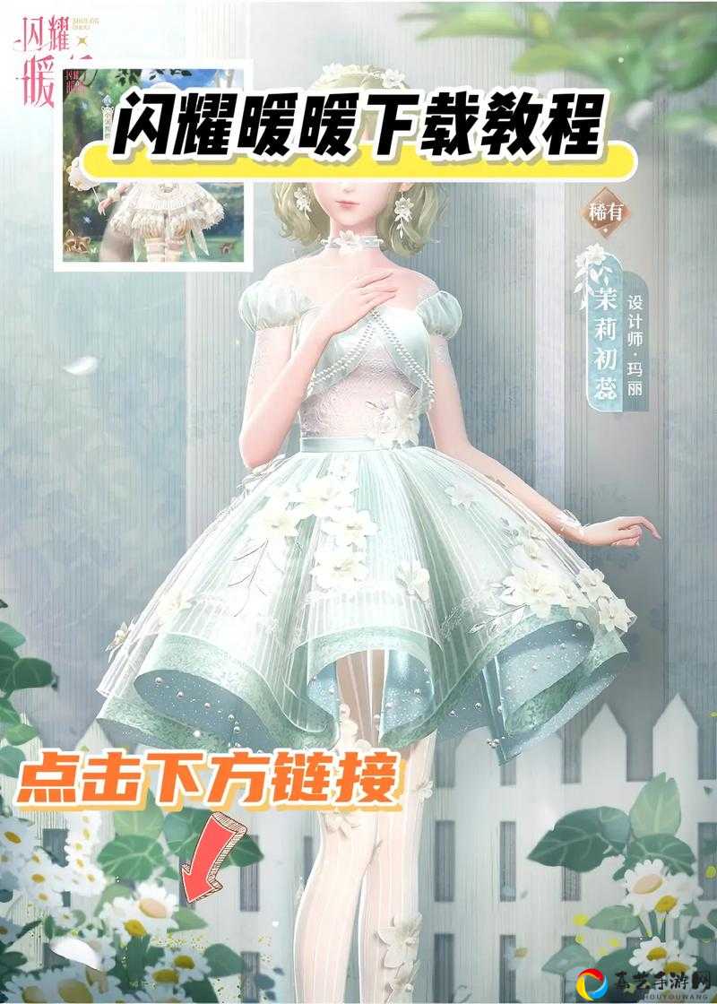 闪耀暖暖主线7-5必看！手残党也能100%通关的完美技巧