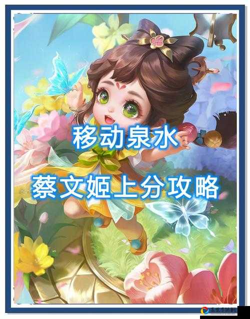 战龙之刃美人系统蔡文姬测评！这属性不抽血亏到哭？